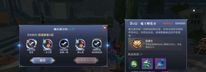 全民奇迹2狼魂魔狼怎么打