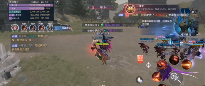 全民奇迹2狼魂魔狼怎么打