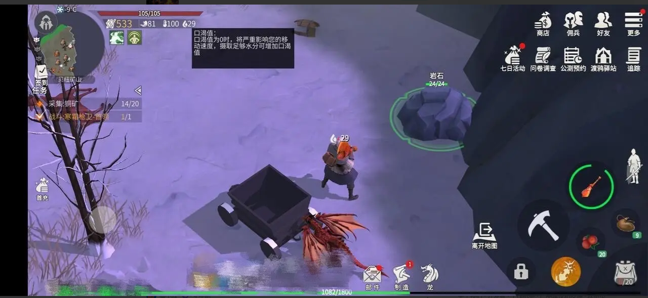 冰原守卫者人物怎么升级