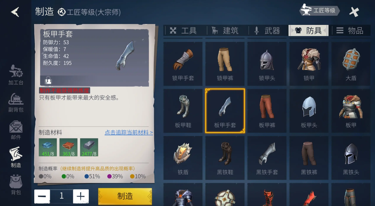 冰原守卫者矛和剑哪个好 冰原守卫者矛和剑哪个好