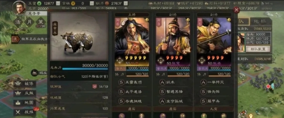 三国志战略版张宝张角张梁换什么