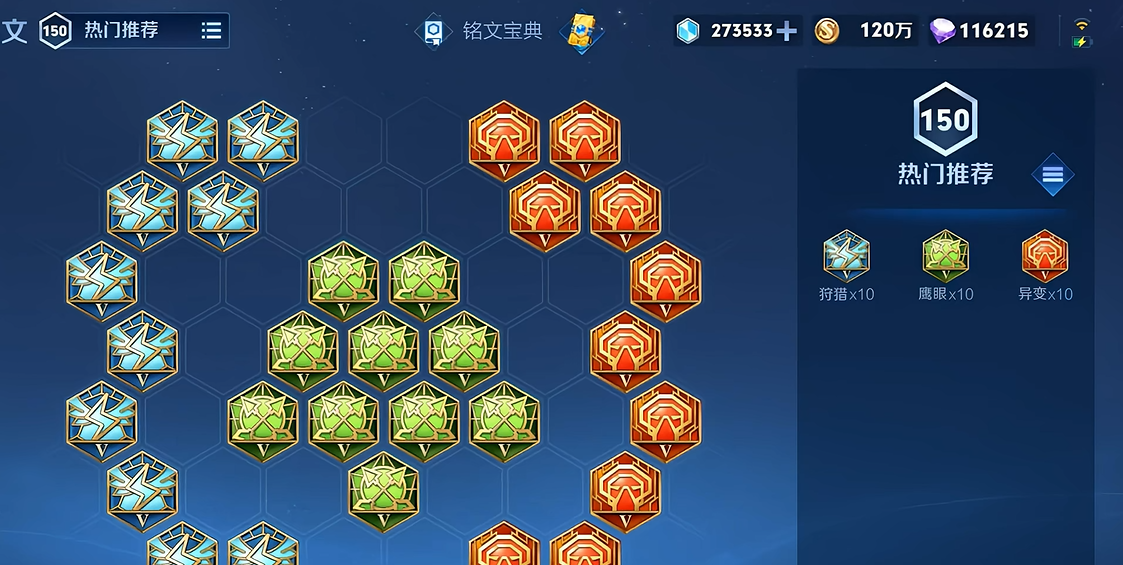 王者荣耀盘古瞬秒怎么出装