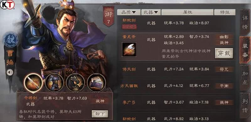 三国志战略版里的扫荡有什么用