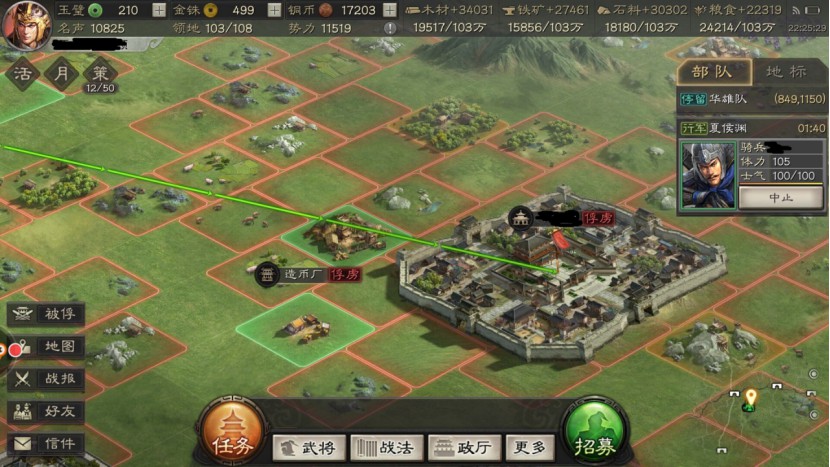 三国志战略版被俘虏如何攻占城池 三国志战略版被俘虏如何攻占城池