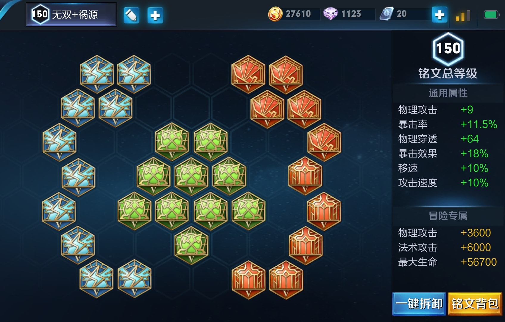 王者荣耀铠打野天赋如何搭配 王者荣耀铠打野天赋如何搭配