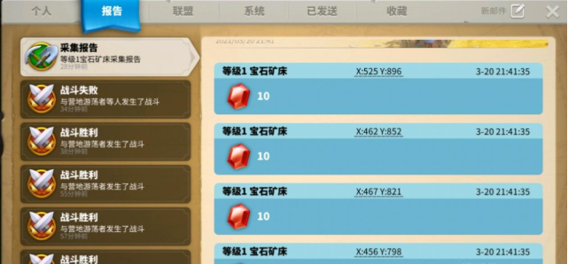 万国觉醒如何快速挖宝石