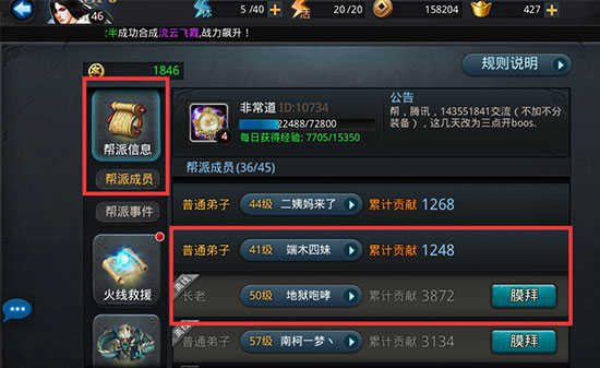 乱斗西游96麒麟奖励什么