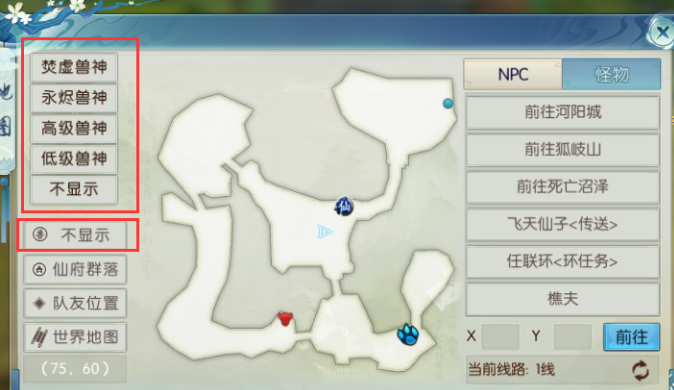 诛仙手游兽神2在哪里