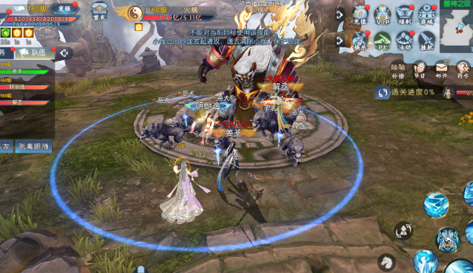 诛仙手游兽神2在哪里