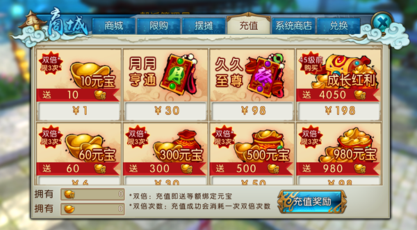 诛仙手游飞升真仙碎片在哪里