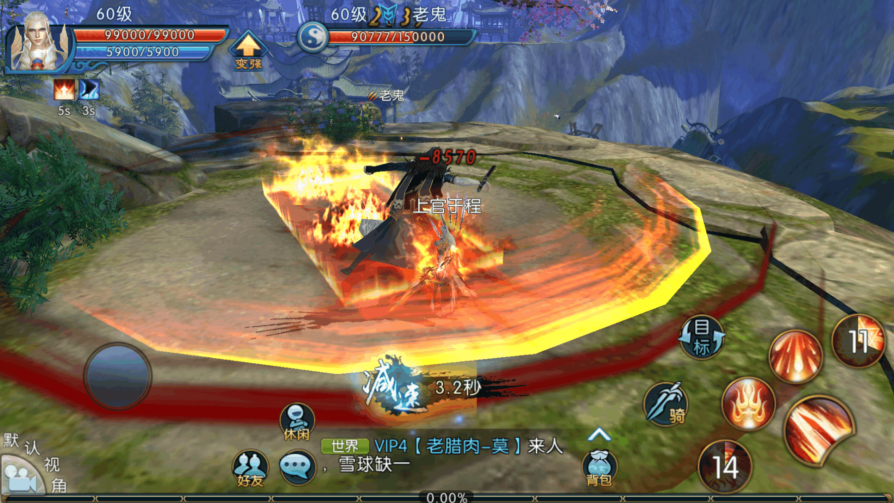 诛仙手游焚香玄火堂在哪里