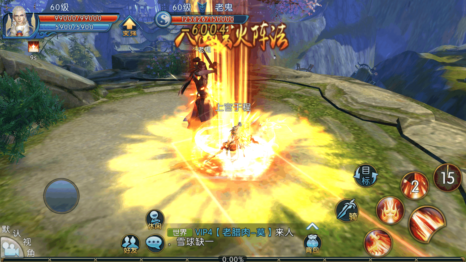 诛仙手游焚香玄火堂在哪里