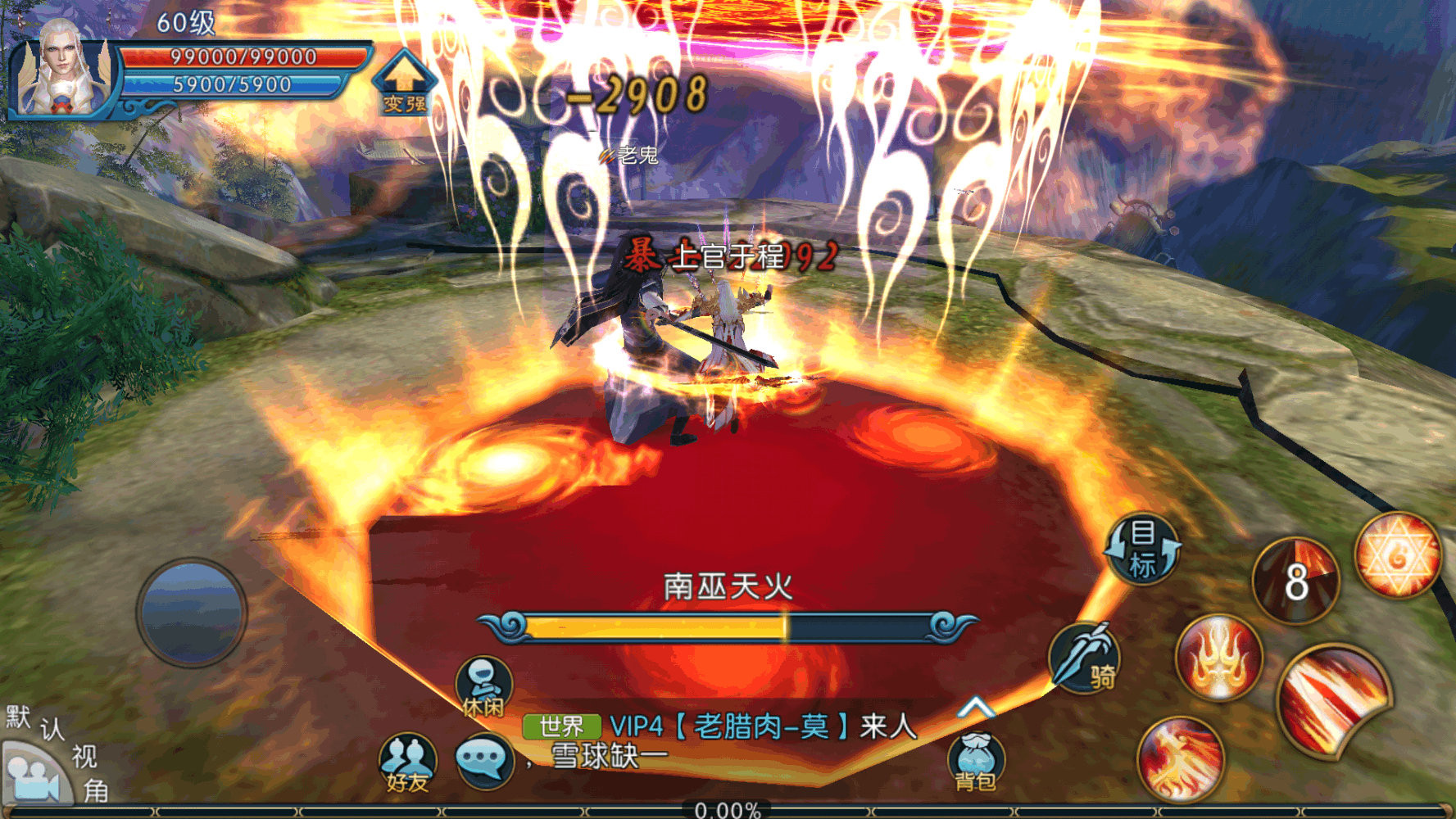 诛仙手游焚香玄火堂在哪里