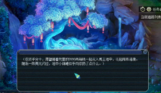 梦幻西游刷简易怎么祈福