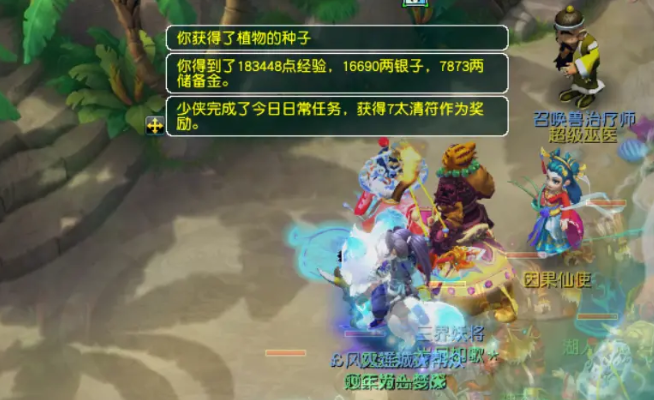 梦幻西游聚宝盆师门有用吗