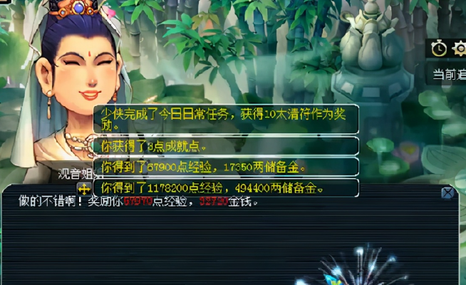 梦幻西游聚宝盆师门有用吗