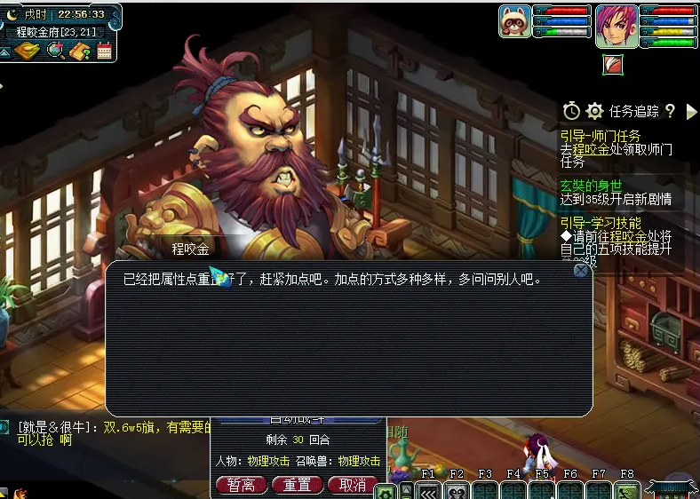 梦幻西游洗点有什么用