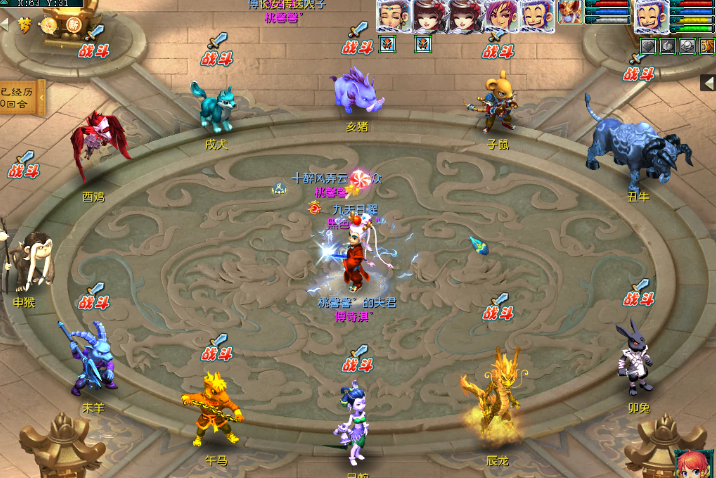 梦幻西游天降星辰69什么属性