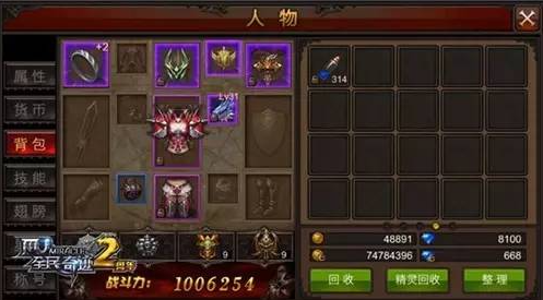 全民奇迹副职业怎么提高