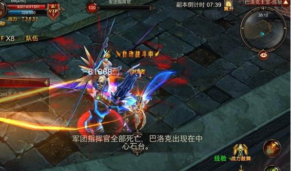 全民奇迹召唤师装备哪里出