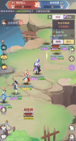 长安幻想联盟夺旗战怎么玩