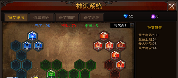 全民奇迹神识怎么获取