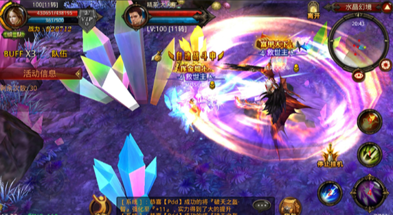 全民奇迹水晶怎么刷