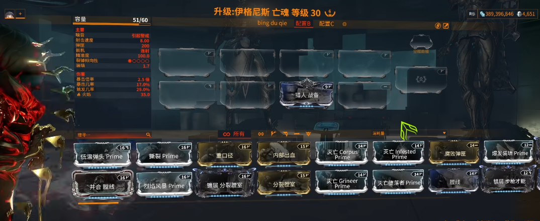 星际战甲稀有卡有什么用