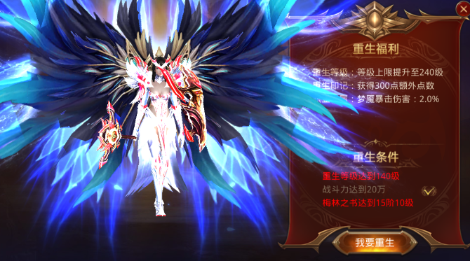 全民奇迹在哪里可以重生