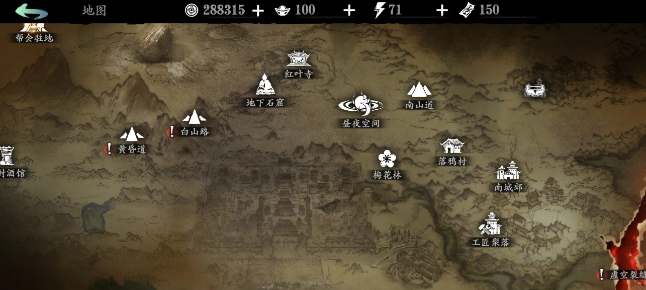 影之刃三黑暗的恶意之镜是什么