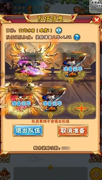 少年三国志冰原异兽怎么打