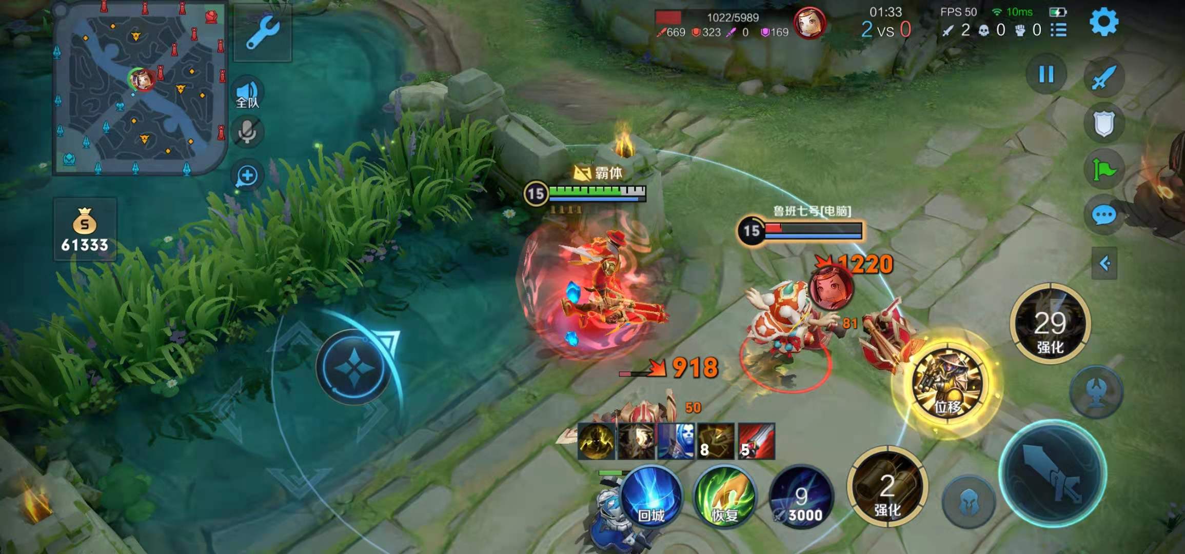 王者荣耀刘备出装与铭文是什么 王者荣耀刘备出装与铭文是什么