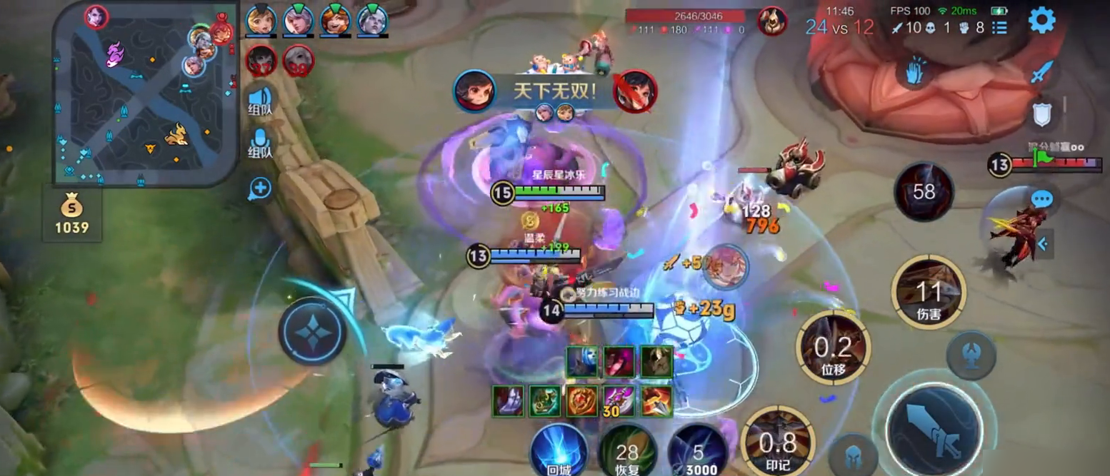 王者荣耀刺客李元芳出装怎么搭配