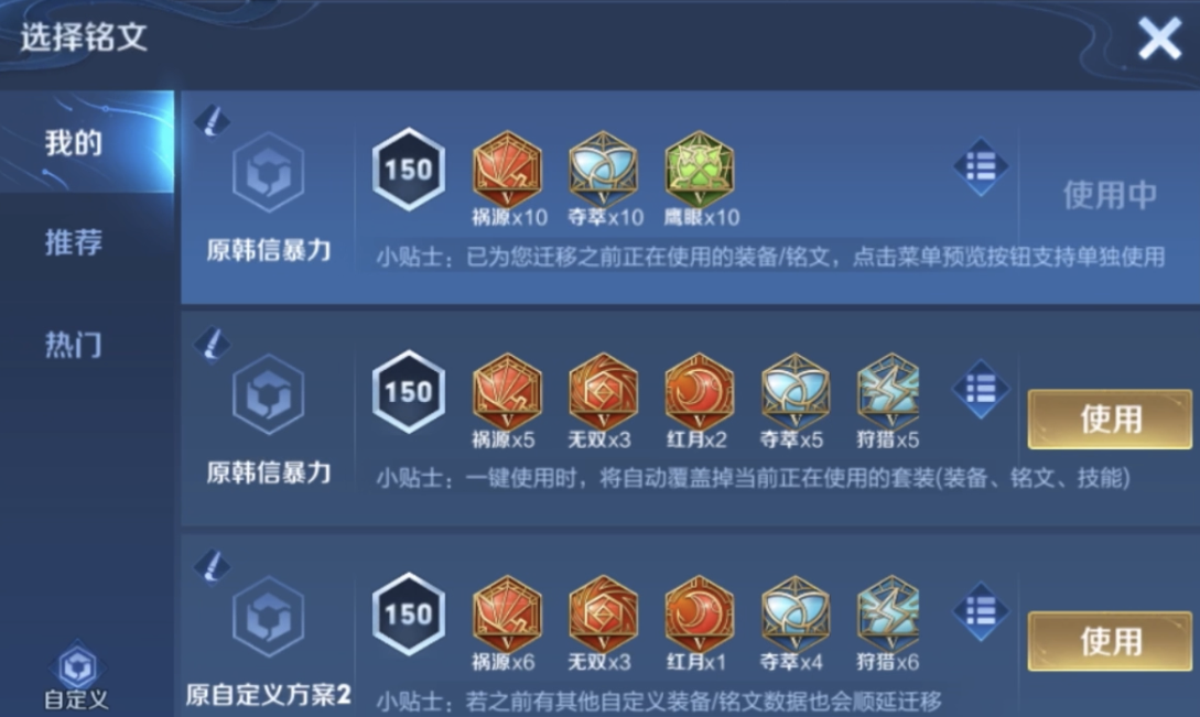 王者荣耀虞姬强势射手出装怎么搭配