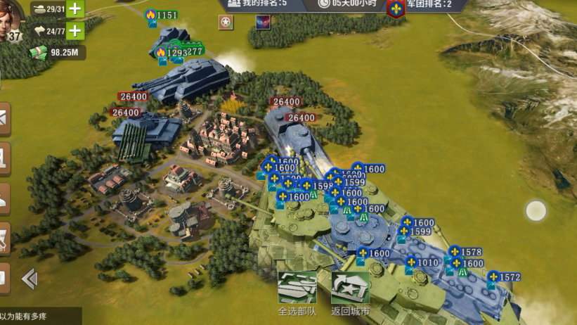 二战风云人口有什么用 二战风云人口有什么用