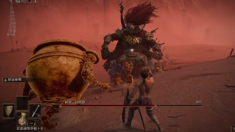 艾尔登法环新手流程是什么 艾尔登法环新手流程是什么