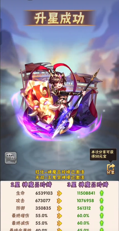 少年三国志名将有什么