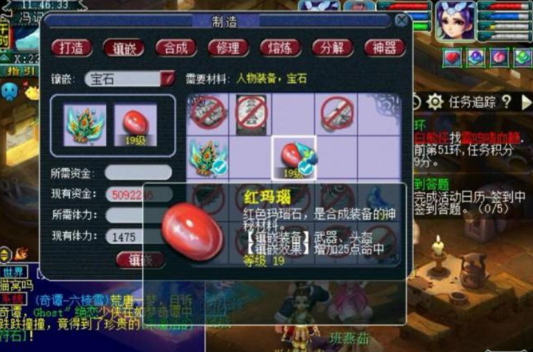 梦幻西游170法系买什么门派好