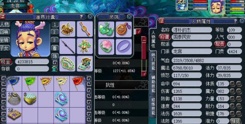 梦幻西游单职业玩什么好