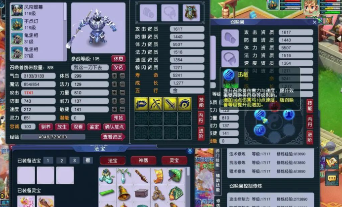 梦幻西游断线木偶有什么好处