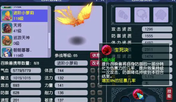 梦幻西游断线木偶有什么好处