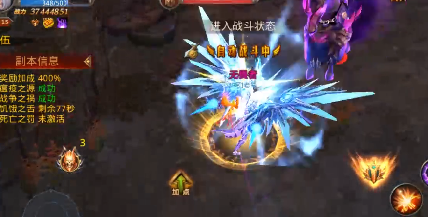 全民奇迹法师什么武器最好 全民奇迹法师什么武器最好