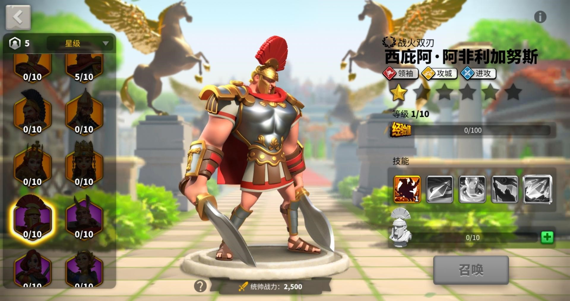 万国觉醒攻城用什么统领 万国觉醒攻城用什么统领