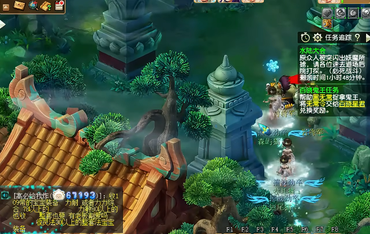 梦幻西游69级能单刷什么副本