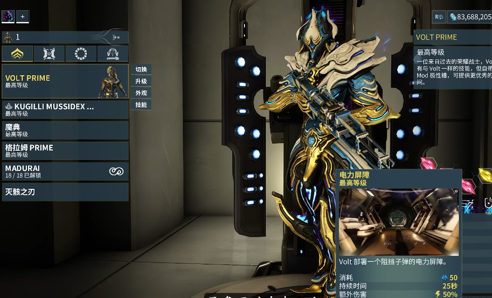 星际战甲玩什么战甲好一点