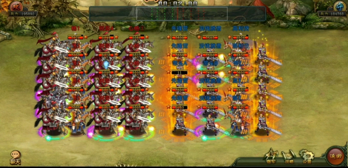 帝王三国灭国给什么用