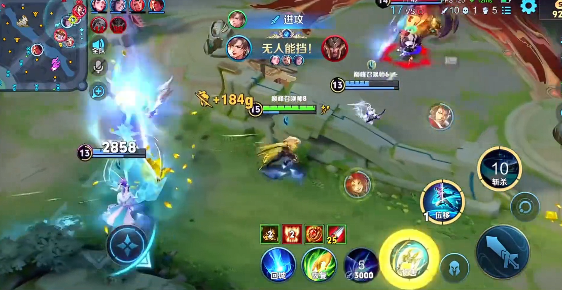 王者荣耀暃怎么出装