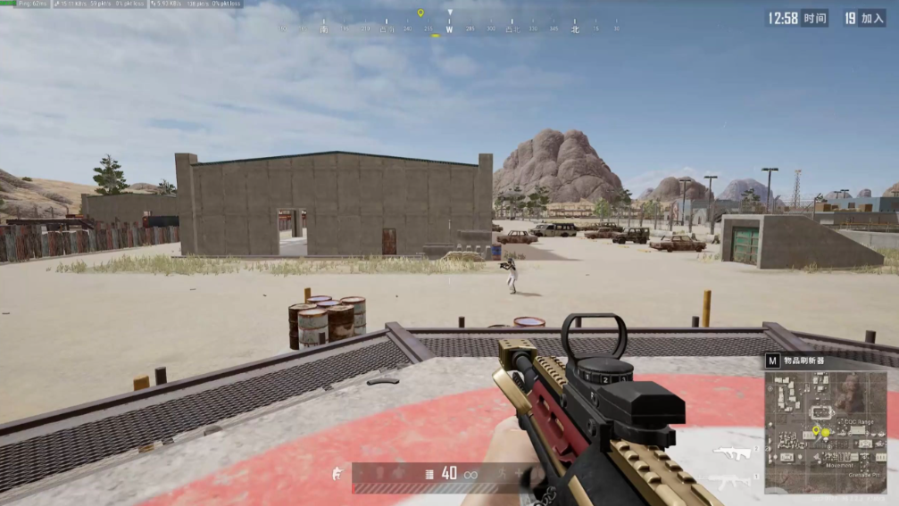 绝地求生怎么改红点光标 绝地求生怎么改红点光标