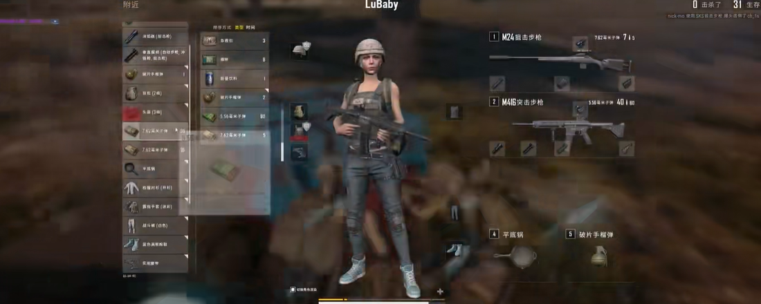 绝地求生里面有什么空投枪