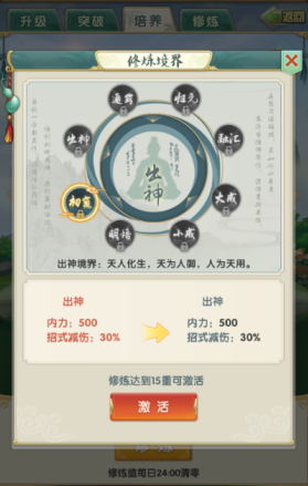 大掌门2小李什么阵容最好